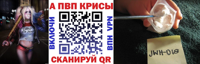MEGA где найти Югорск Альфа ПВП Crystall