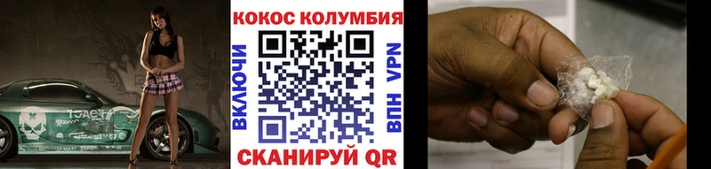 Cocaine VHQ Югорск
