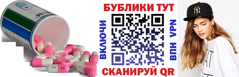сайты даркнета наркотические препараты  как найти   Югорск  Экстази Cube 