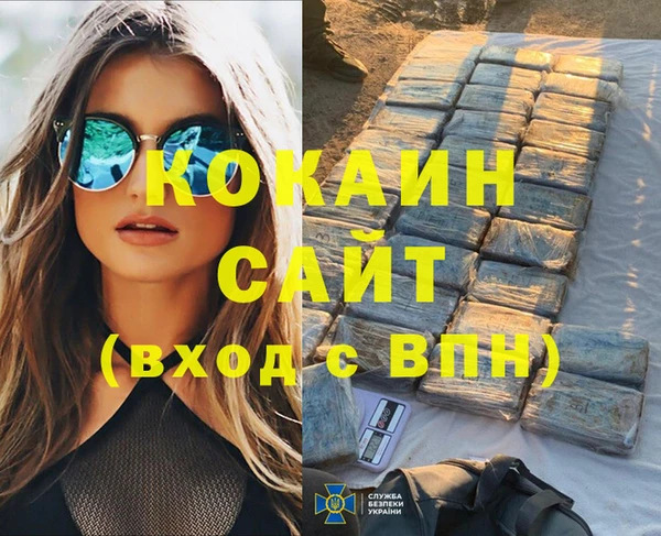 MDMA Premium VHQ Балабаново