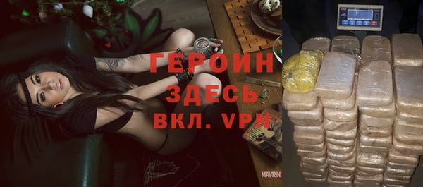 спайс Баксан