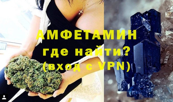 MDMA Premium VHQ Балабаново