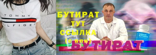 спайс Баксан