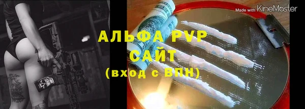 спайс Баксан