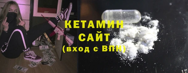 спайс Баксан
