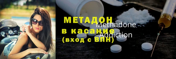 MDMA Premium VHQ Балабаново