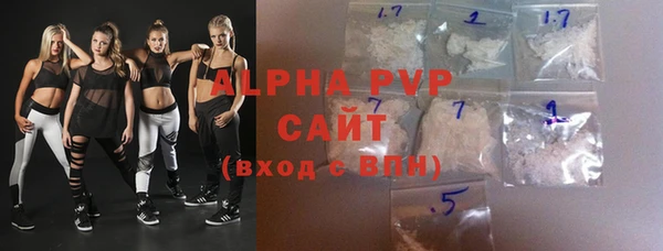MDMA Premium VHQ Балабаново