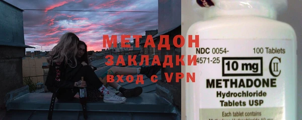 MDMA Premium VHQ Балабаново