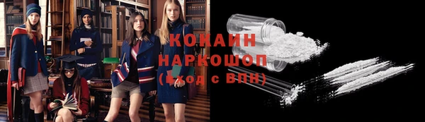 прущая мука Балахна