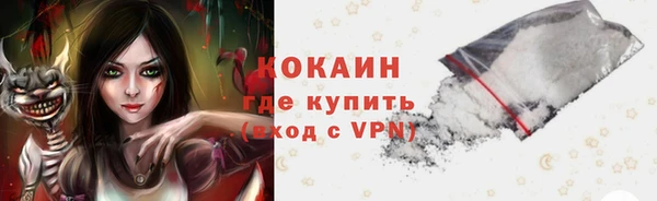 спайс Баксан