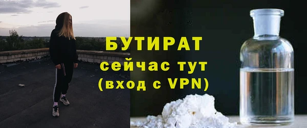 прущая мука Балахна