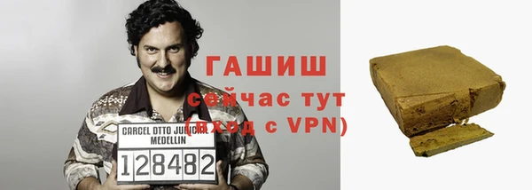 спайс Баксан