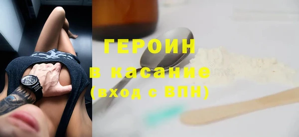MDMA Premium VHQ Балабаново