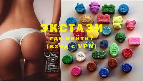 MDMA Premium VHQ Балабаново