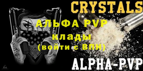 спайс Баксан