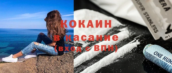 MDMA Premium VHQ Балабаново