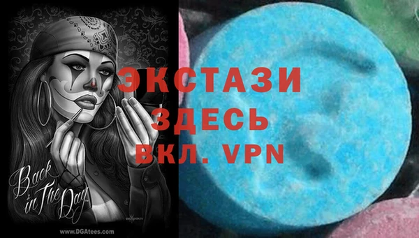 MDMA Premium VHQ Балабаново