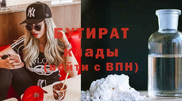 MDMA Premium VHQ Балабаново