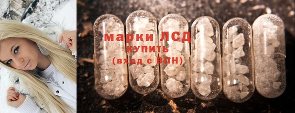 спайс Баксан