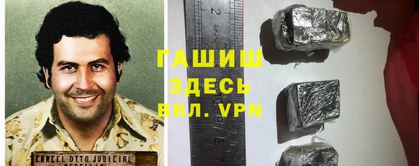 прущая мука Балахна