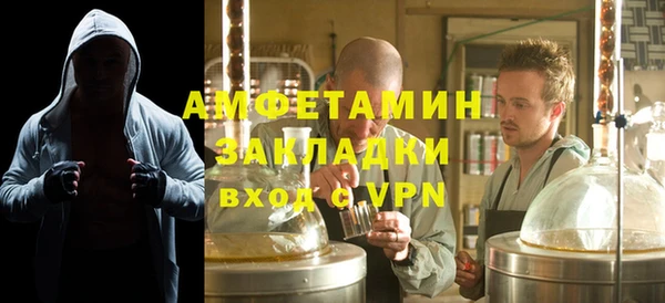 спайс Баксан