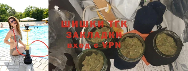 MDMA Premium VHQ Балабаново