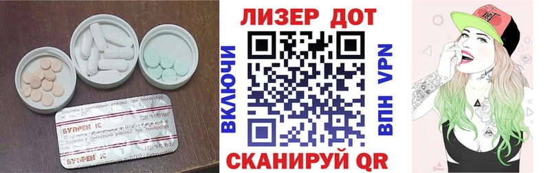 купить наркотики сайты  Югорск  LSD-25 экстази кислота 