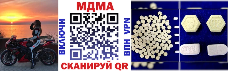 MDMA кристаллы Югорск