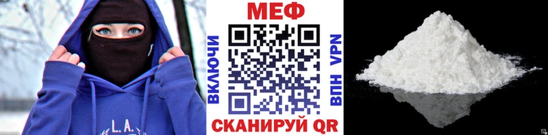 МЕФ mephedrone  Югорск 