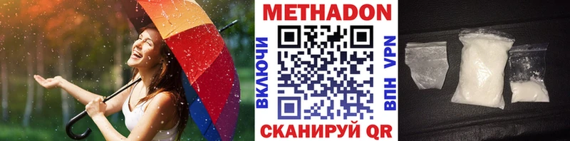 что такое   Югорск  Метадон кристалл 