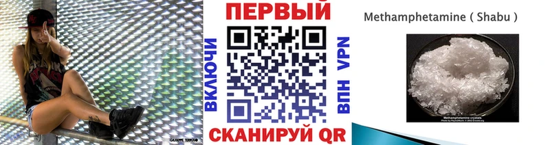 МЕТАМФЕТАМИН витя  shop состав  Югорск 