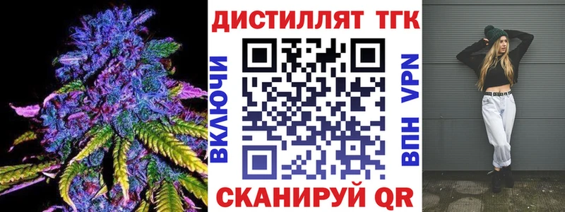 Дистиллят ТГК THC oil  KRAKEN зеркало  Югорск  хочу наркоту 